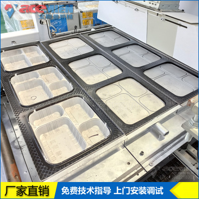 PLA可降解餐盒生产线 一次性PP塑料餐盒吸塑机