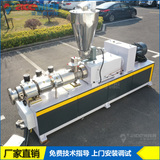 600mm PVC竹木纤维护墙板生产线 WPC木塑型材挤出生产设备